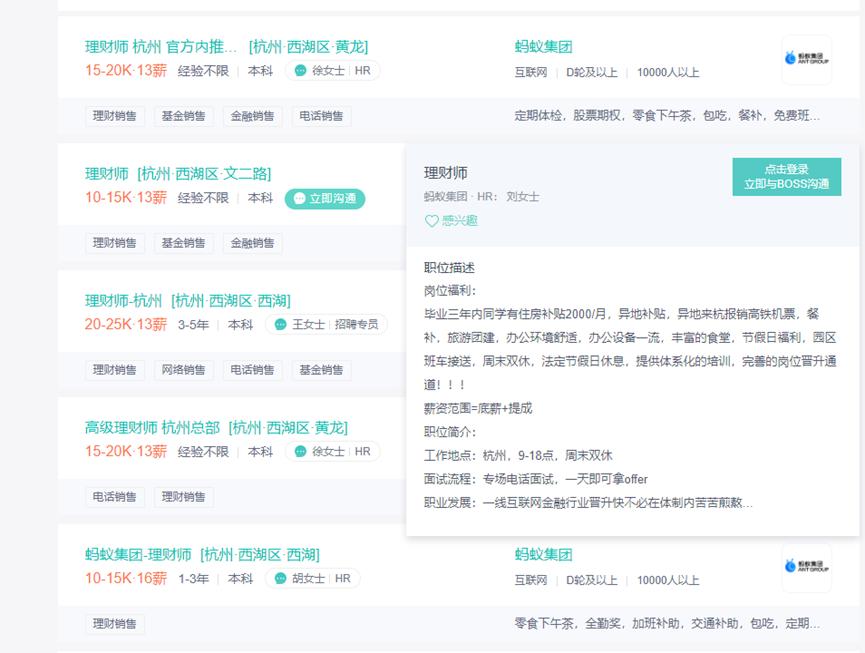 听了银行经理买基金亏了怎么办,五矿信托目前有不兑付的吗