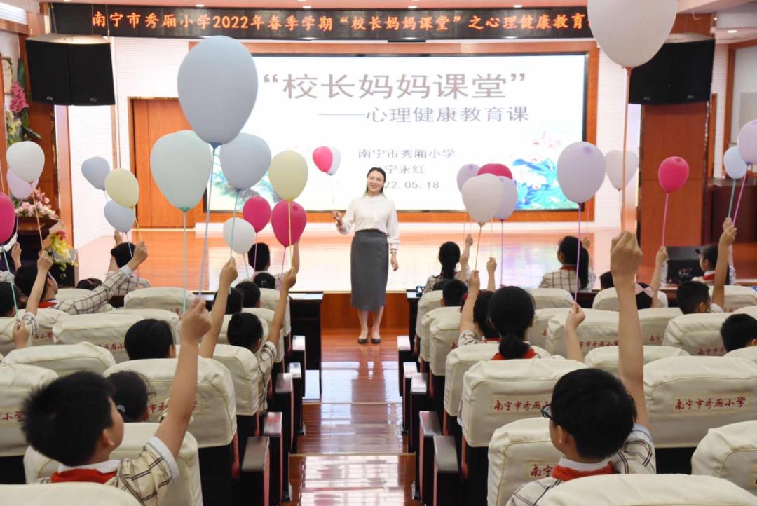 我市心理健康教育工作成效,教育局心理健康教育工作方案