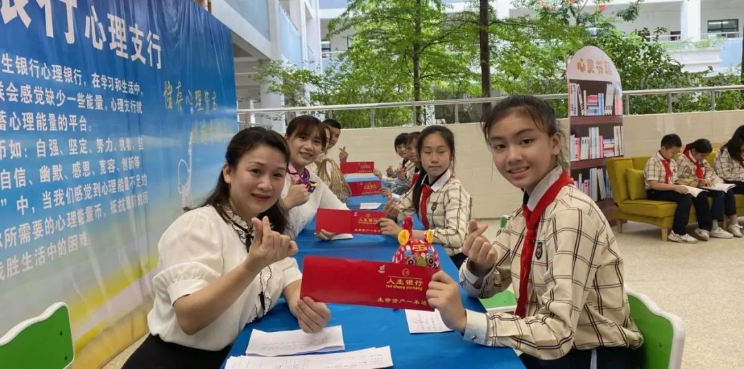 我市心理健康教育工作成效,教育局心理健康教育工作方案