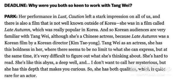 汤唯戛纳电影节全过程,汤唯杀夫电影