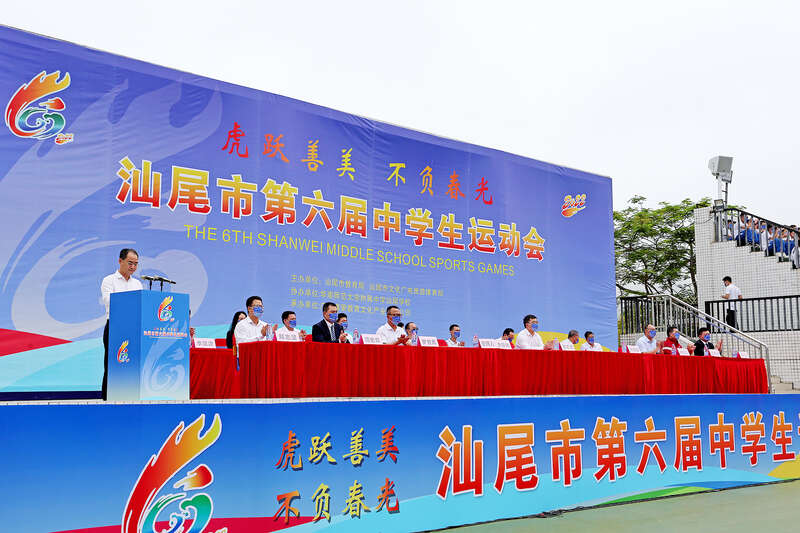 广东汕尾第六届中学生运动会开幕