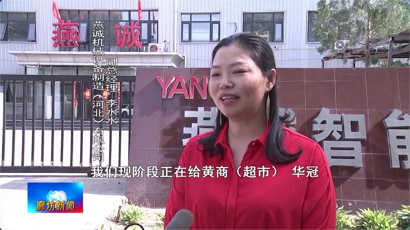 统筹推进疫情防控与生产经营工作,统筹疫情防控和经济社会发展视频