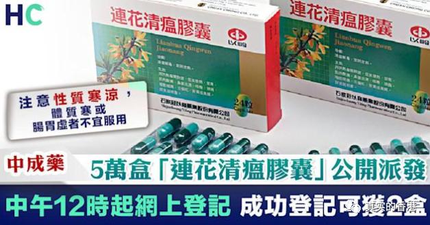 连花清瘟胶囊副作用有哪些,连花清瘟胶囊效果很差吗