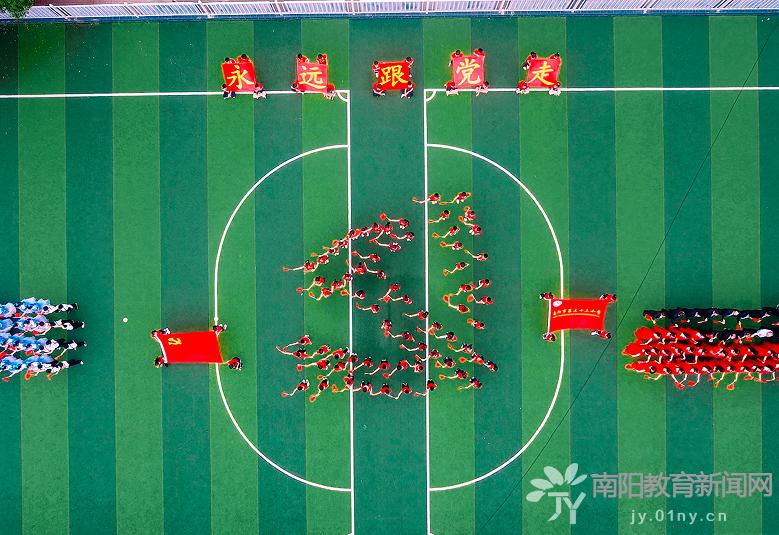 河南南阳市第三十三小学教研活动,南阳第三十三小学怎么样