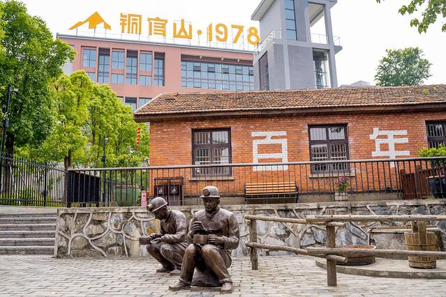 铜陵文化历史,安徽铜陵文化特色