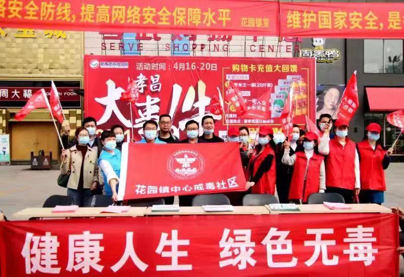 孝感市孝昌县禁毒大队,禁毒大队十佳警察