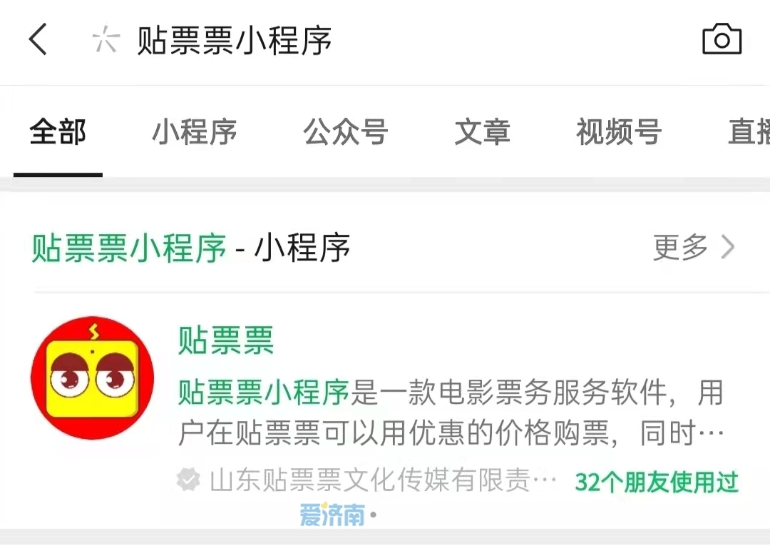 速抢济南最全抢券攻略,济南市优惠券怎么抢