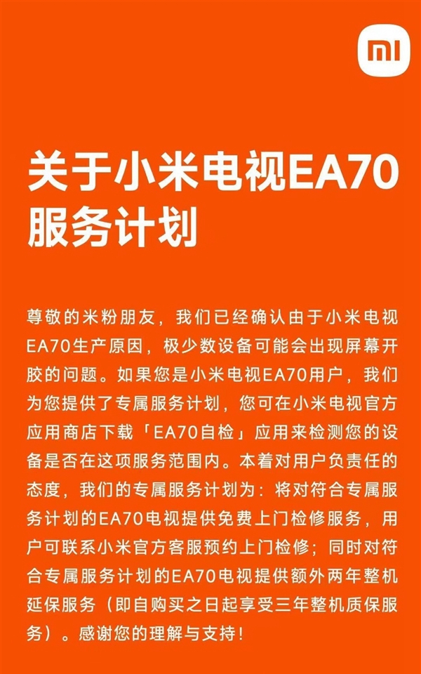 灏忕背鐢佃ea70娴嬭瘎,灏忕背鐢佃ea70绯荤粺