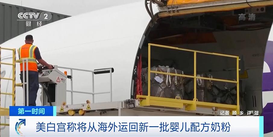 美国奶粉荒缺货率90%,美国婴儿奶粉严重短缺原因