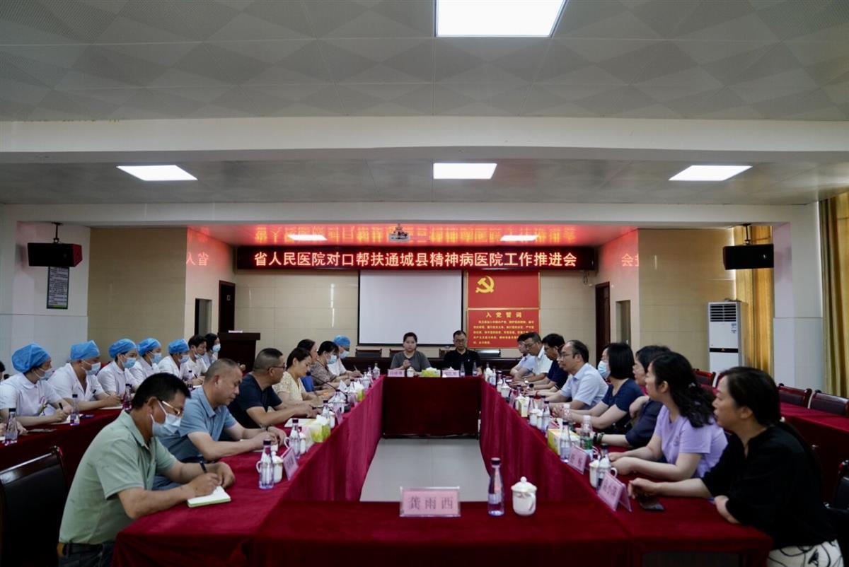 三级医院对口帮扶县人民医院,卫生院开展323攻坚行动