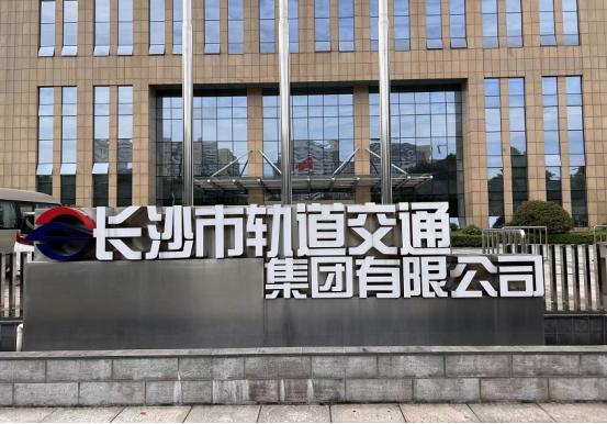 长沙地铁怎么直接微信扣费,长沙地铁出站没扫码怎么补扣费