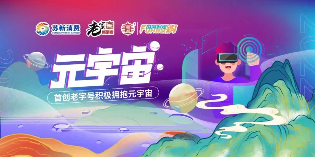 当国潮遇上美食,当国潮遇上冰雪