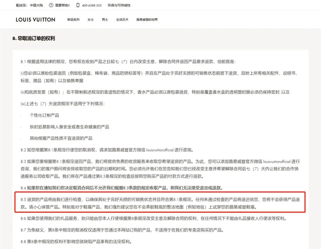 花一万多买lv鞋是收智商税吗,男子花8000元买休闲鞋