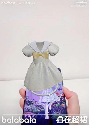 巴拉巴拉官网大童8-15岁童装品牌,巴拉巴拉品牌童装秋季上新