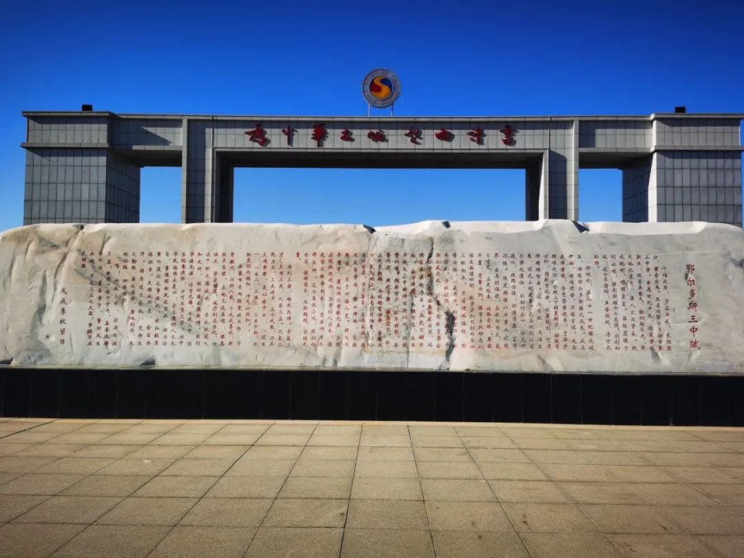 遇见三中邂逅美好