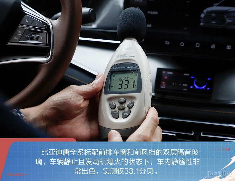 姣斾簹杩攼dmi娣峰姩缁埅澶氫箙,1鍒嗛挓鐪嬫噦姣斾簹杩攼dm-i瓒呯骇娣峰姩