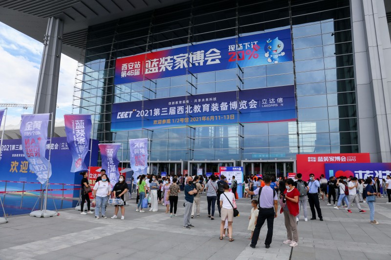 10月份西安家博会,西安家装家博会2022时间表