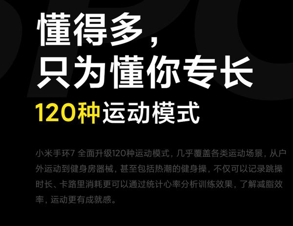 最值得推荐的智能穿戴,爆款好物推荐10元左右的生活用品