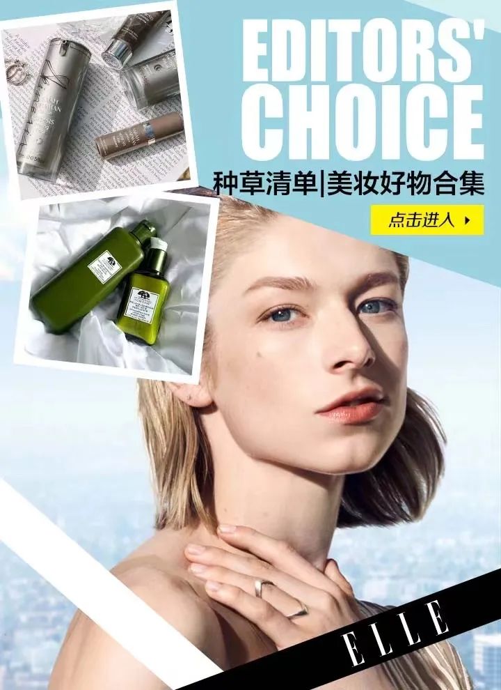 618变美必备好物,618必买美白好物