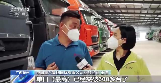 一线调研丨“一分钟一辆车”！这个口岸如何实现重卡汽车高效出关？