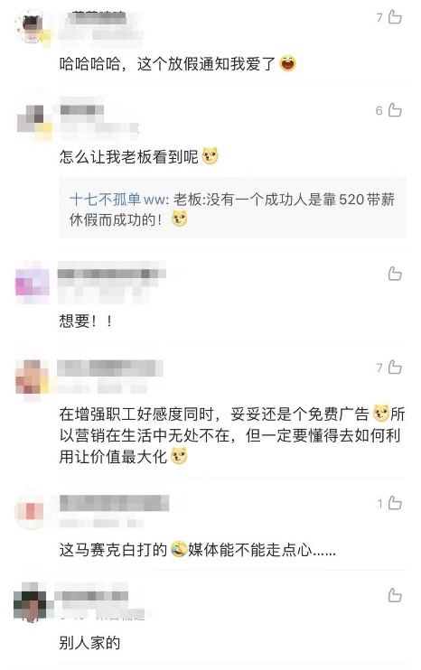 天地壹号老总出多少钱给村民建房,天地壹号ipo