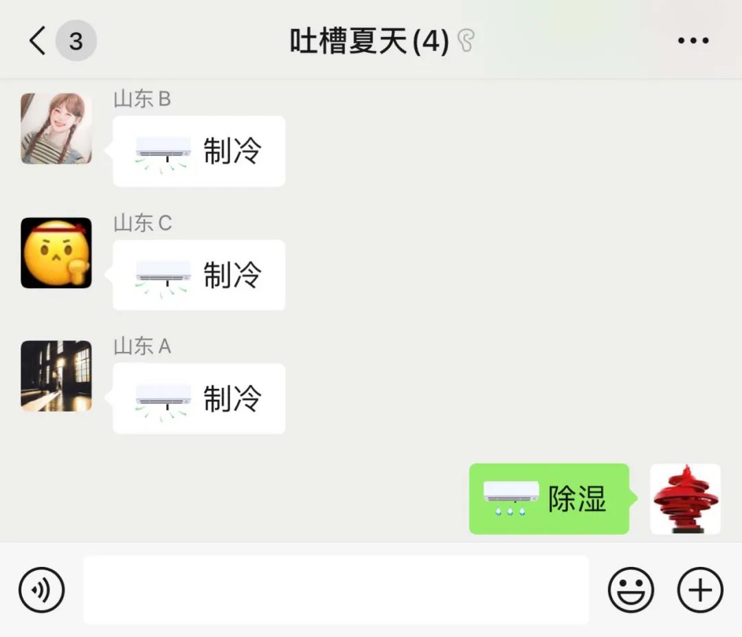 太真实了！这几天的青岛，满30℃-10℃