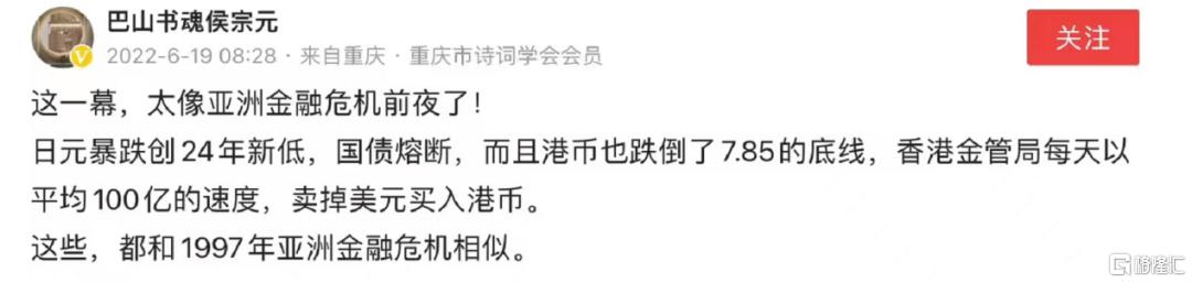 警惕跨国资本,警惕境外势力