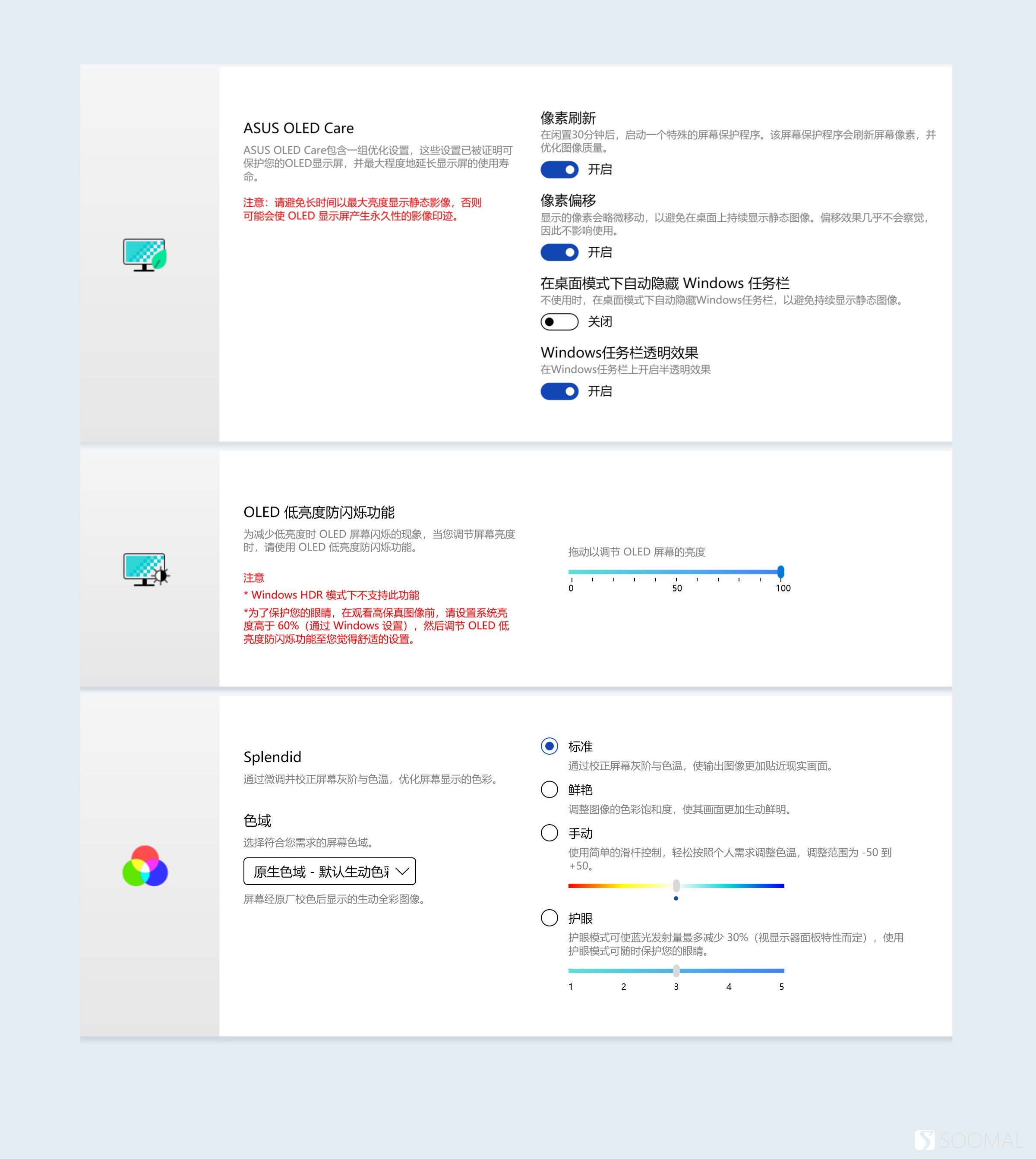 华硕asus灵耀proax11000m,华硕asus灵耀x逍遥触控笔记本评测
