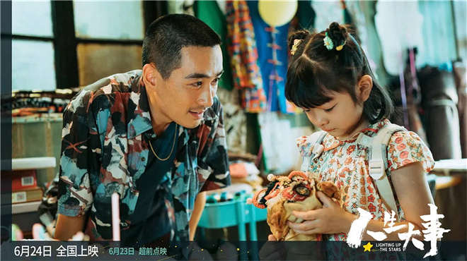 周票房：《神探大战》摘周冠《人生大事》破14亿