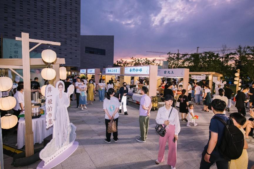 苏州文化遗产大会,文化和自然遗产日苏州