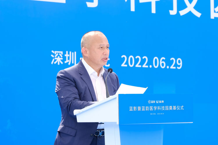 投资12亿,对标业界顶尖水平,大鹏新区首个以医疗器械为主的产业园区在坝光奠基