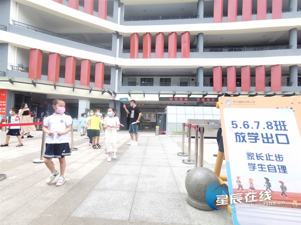 2020年长沙市文明城市创建,长沙县文明创建