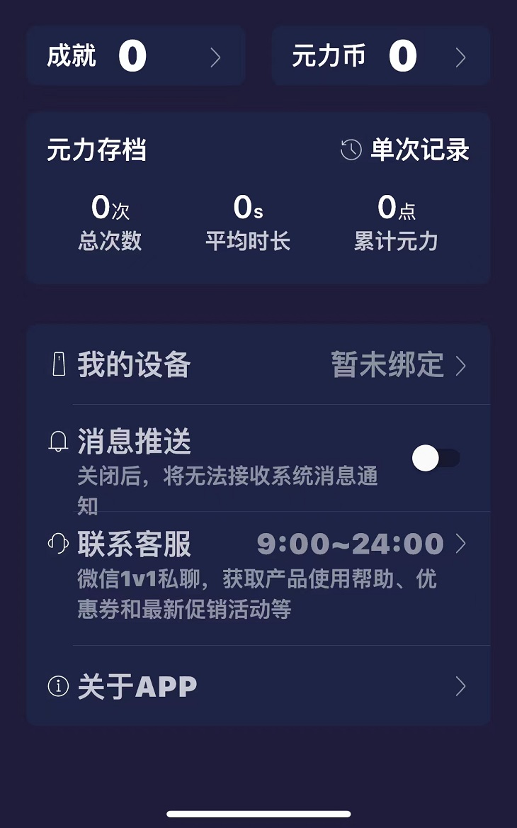 飞机杯也要搞电竞元宇宙？网友：太草了