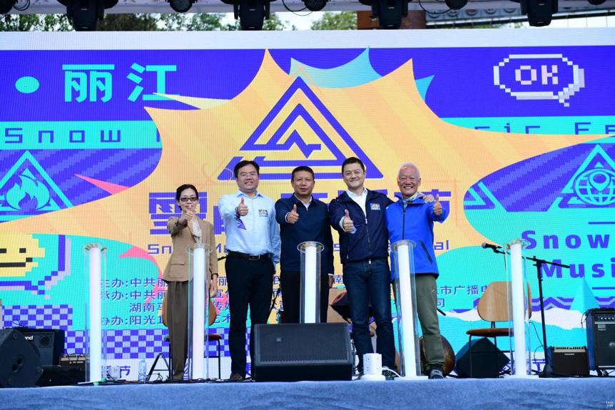 国庆丽江音乐节,丽江音乐节雪山花海嘉年华