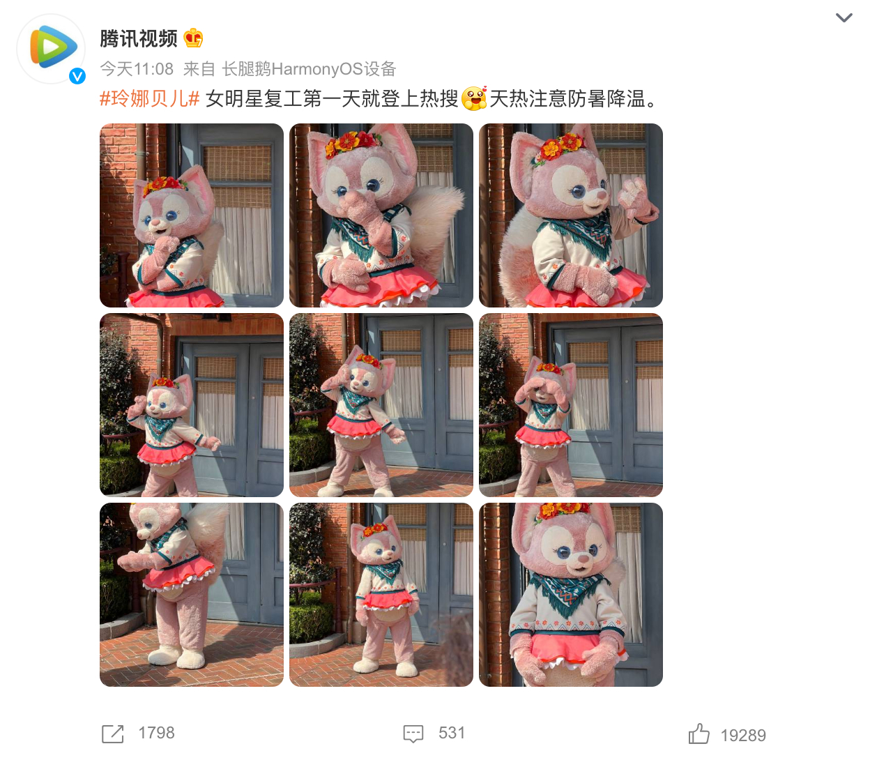 上海迪士尼乐园玲娜贝儿要预约吗,上海迪士尼乐园玲娜贝儿价格表