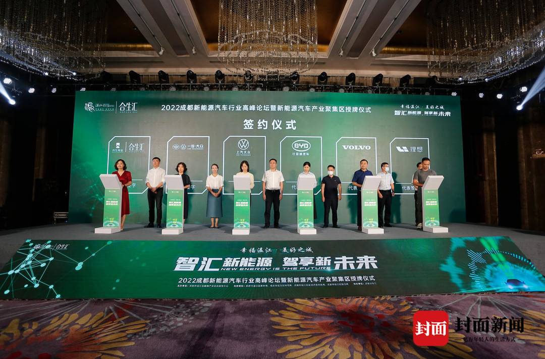 温江将建新能源汽车展厅在哪里建,成都温江将建超大新能源汽车展厅