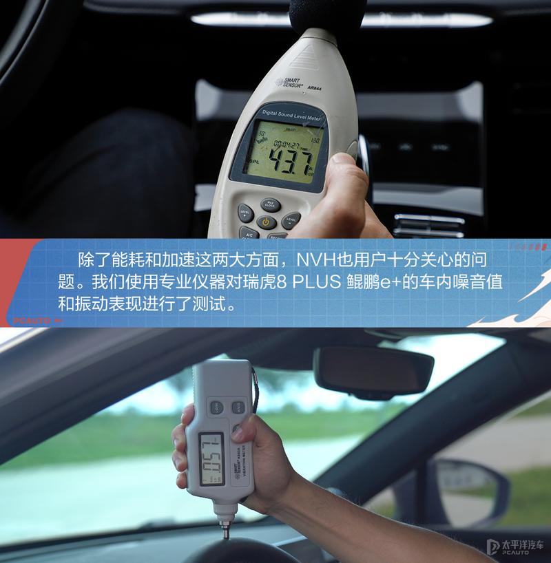 瑞虎8超享1.6t短途油耗,奇瑞瑞虎8超享版油耗