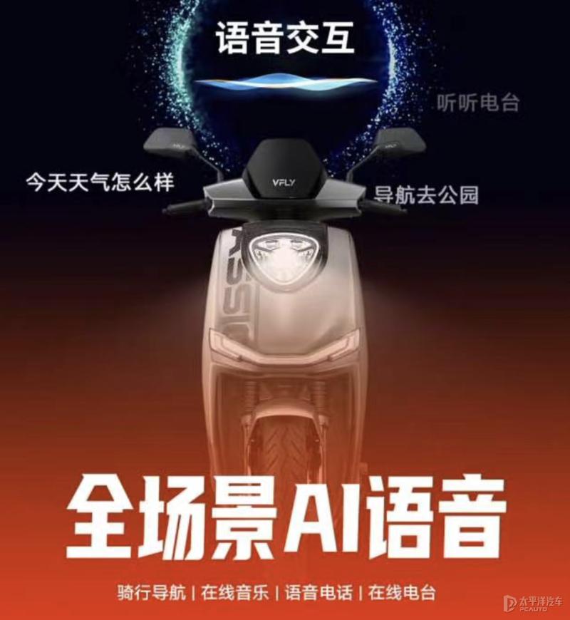 雅迪战斧隼f200gt赛道版,雅迪vfly战斧隼f200旗舰版二手