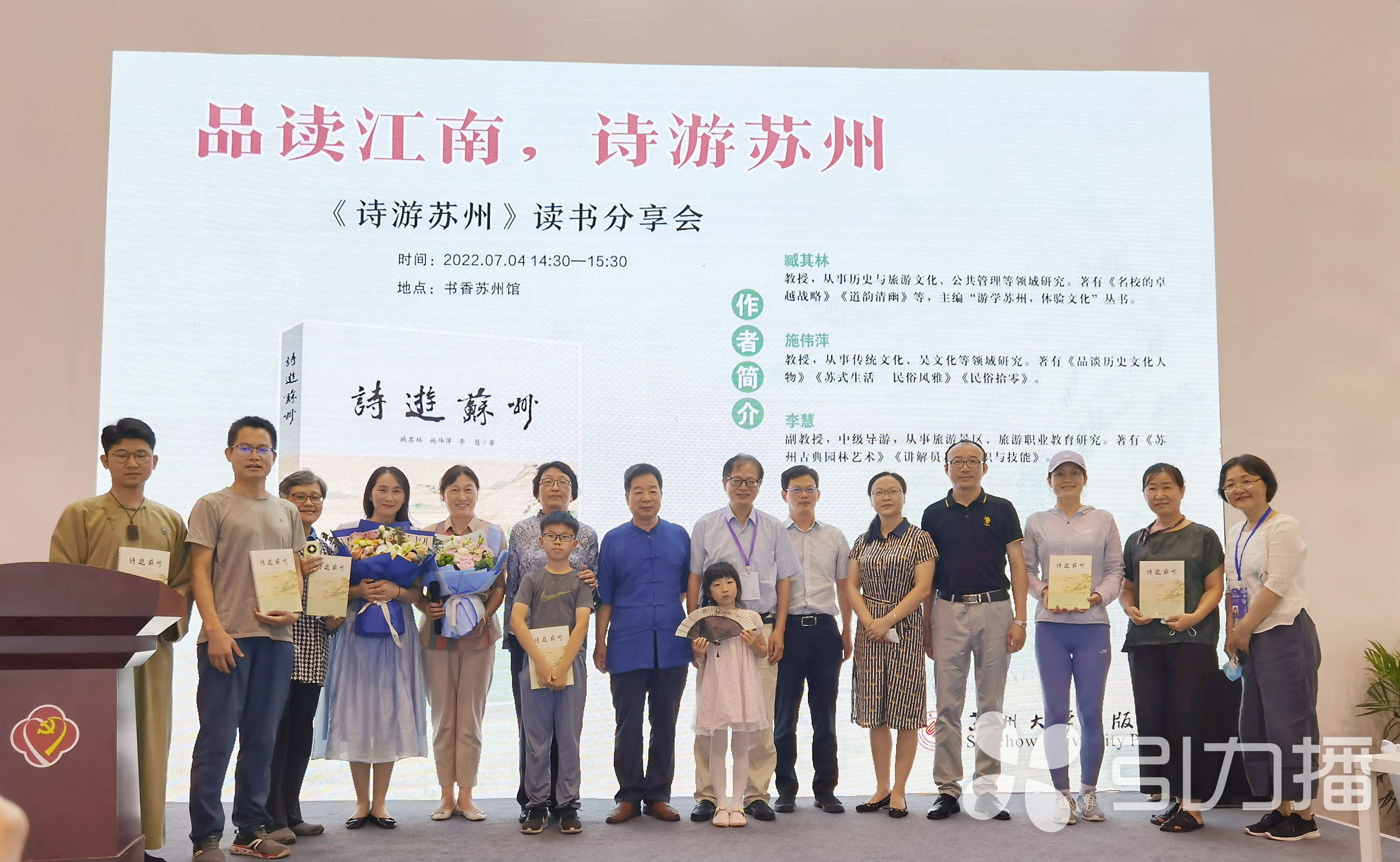 苏州古诗大全100首,苏州相城区古诗