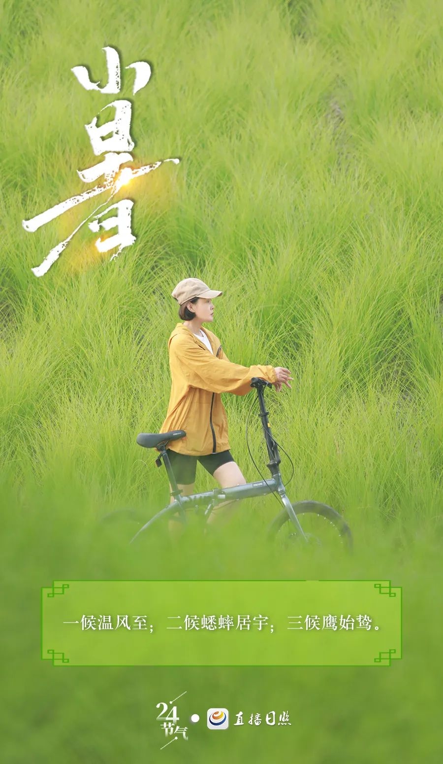 来了，就在今天10时38分