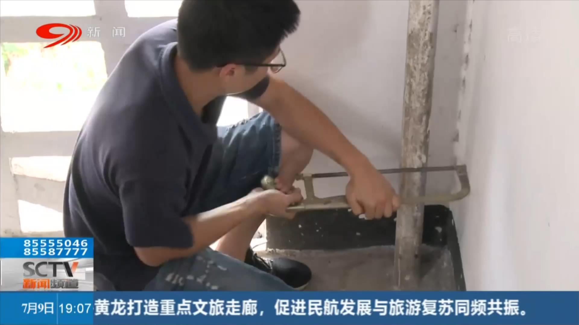 民生关注停水,今日民生热线最新新闻