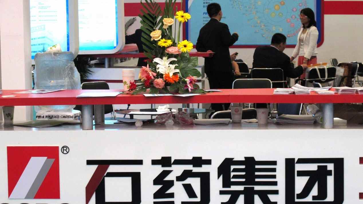 与国内在线领先健康医疗平台达成战略合作协议中国生物科技服务(08037)朝精准医学生物科技平台发展迈进