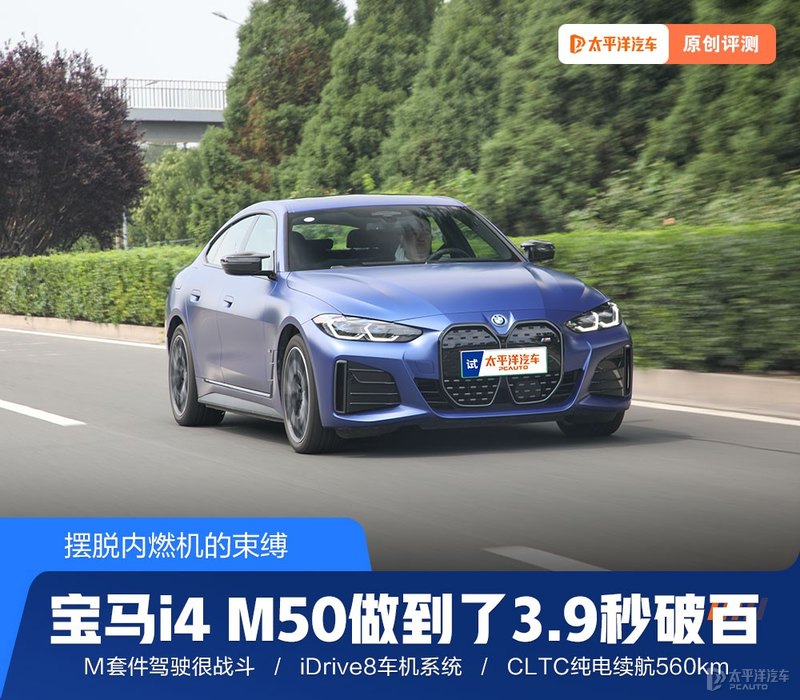 比model3更大一点的什么时候推出,比model3更入门的车