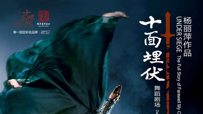 深圳周末艺文指南（7月16、17日）①金陵画史②微观之作③《赵氏孤儿》