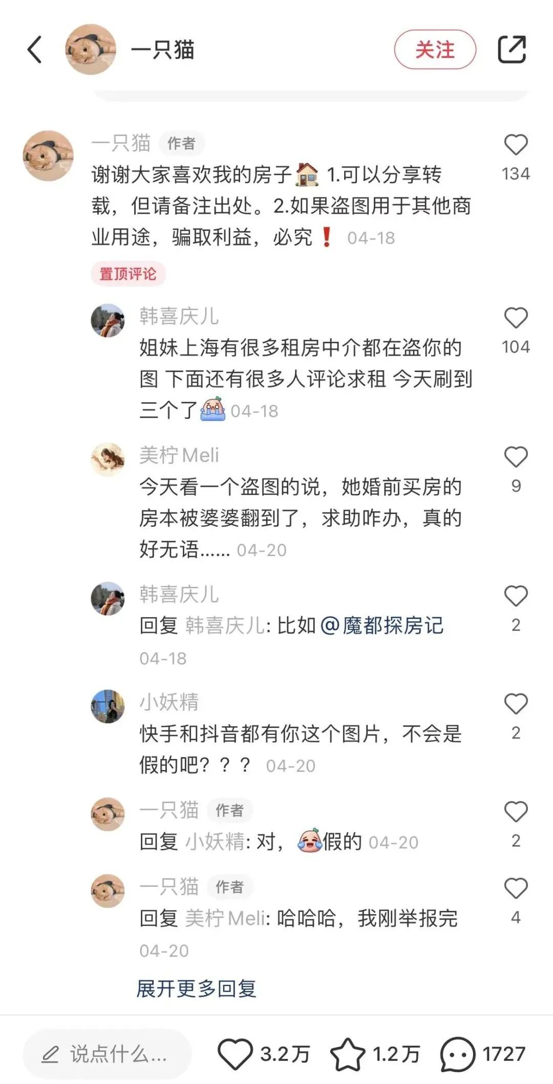 小红书布局本地生活了吗,小红书的本地生活化服务是什么