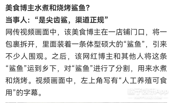 橘子晚报/偶遇朴叙俊和美女逛街；马斯克父亲与继女生二胎；