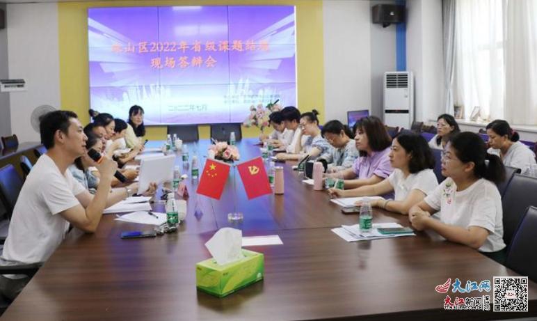 景德镇市珠山区2022年省级课题答辩会在陶阳学校举行