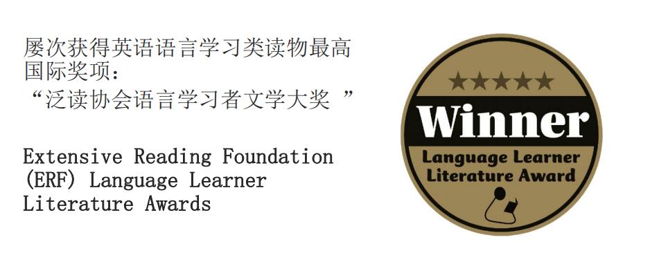 外研社英语绘本分级阅读,外研社英语分级读物