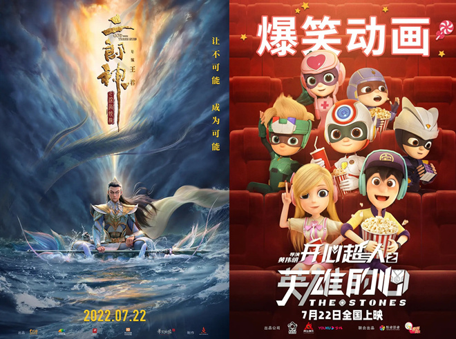 周票房：《神探大战》摘周冠《人生大事》破14亿