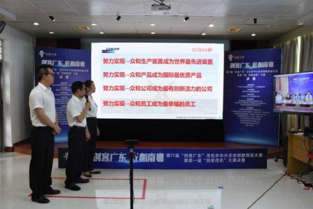 创青春创新创业大赛,创客中国小微企业创新创业大赛